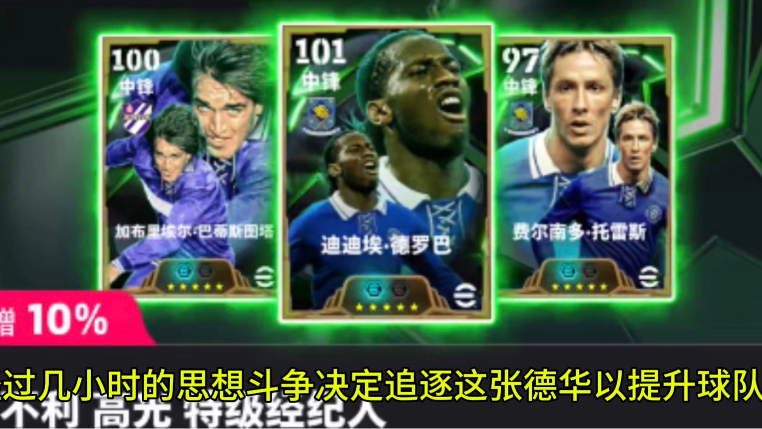 YIHAO-德罗巴连续七场比赛得分超过领先优势明显，皇家马德里不断突破！热度持续攀升的简单介绍