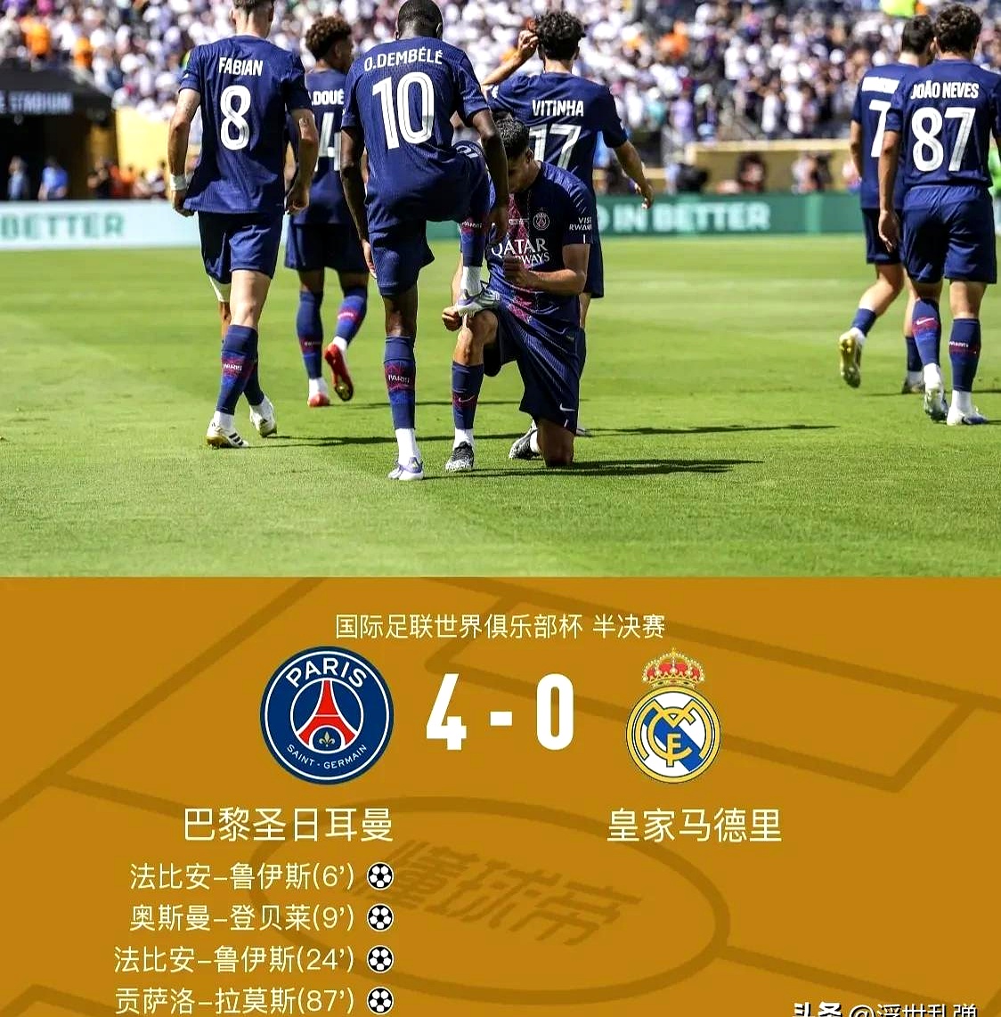  2024挪超桑纳菲尤尔vs特罗姆瑟分析预测分析 