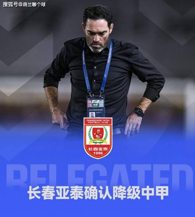 中超加时末段再迎强敌，里尔再遭质疑，主帅态度——态度坚定，心理建设被强调的简单介绍